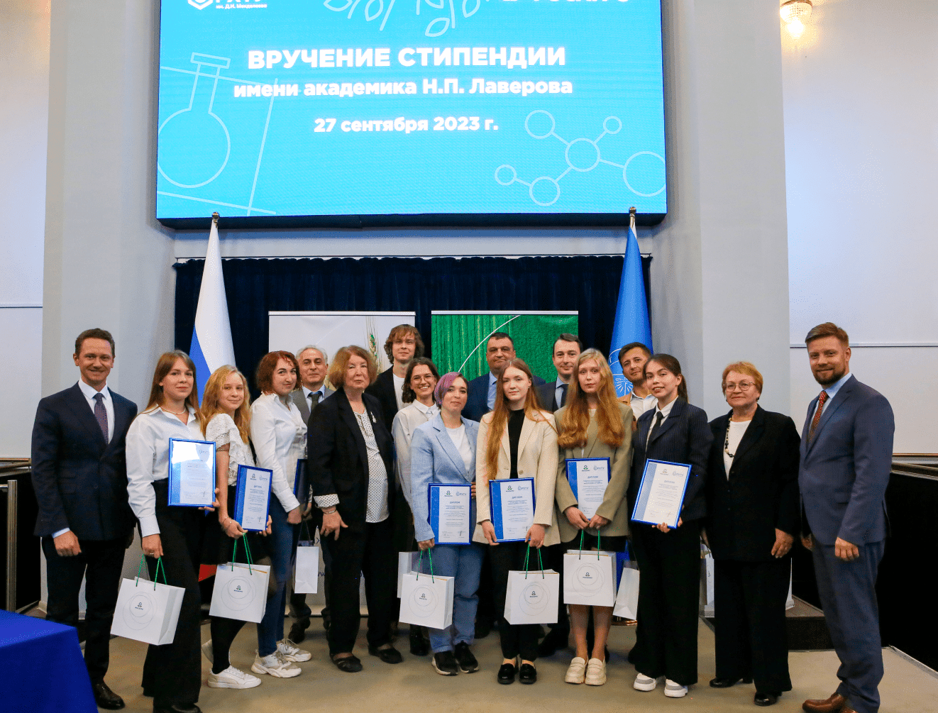 The winners of the fourth Laverov Scholarships competition