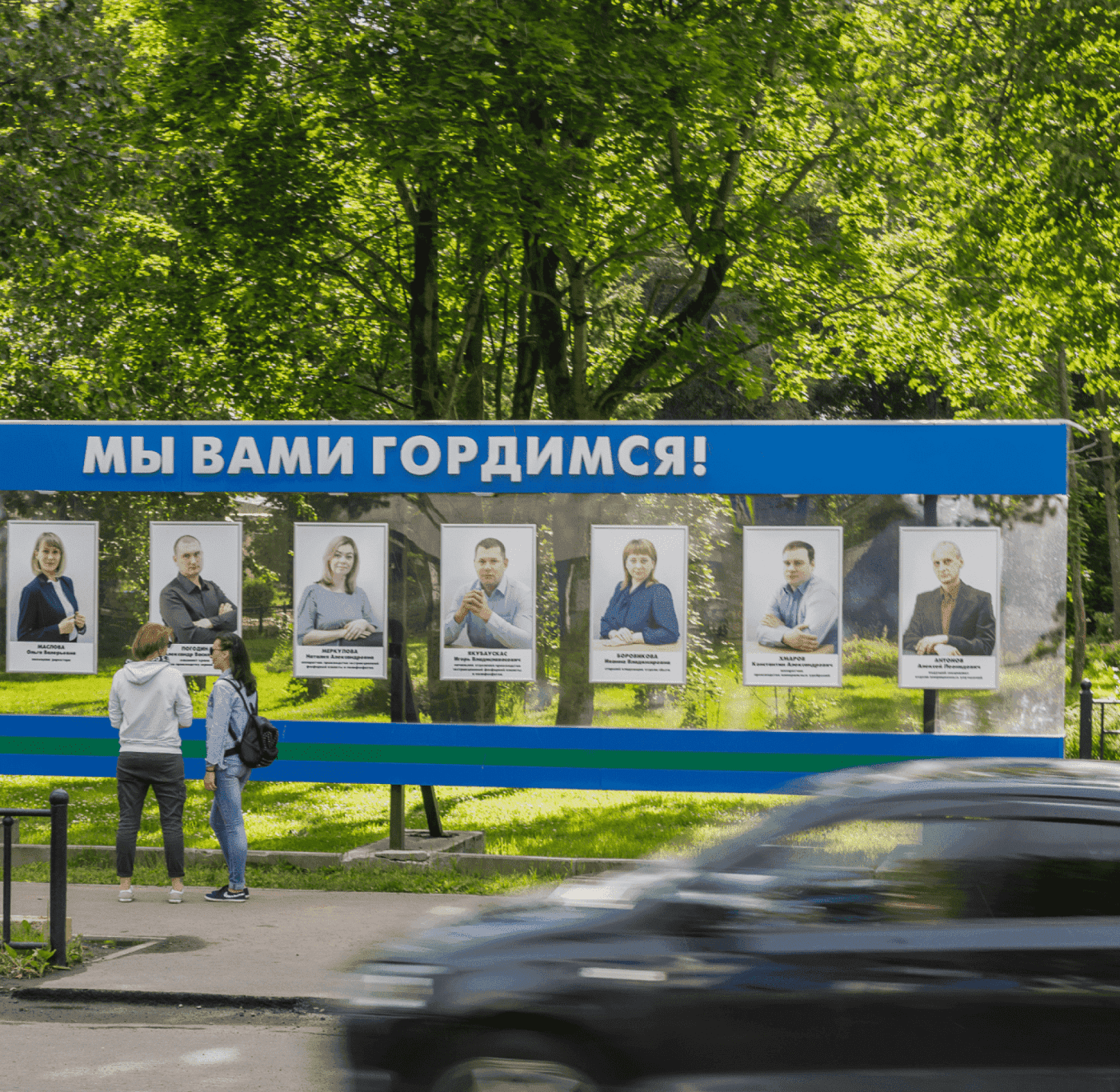 Wall of honor on the street with photographs